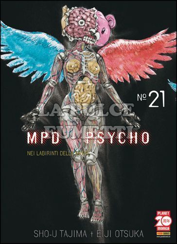 MPD PSYCHO #    21